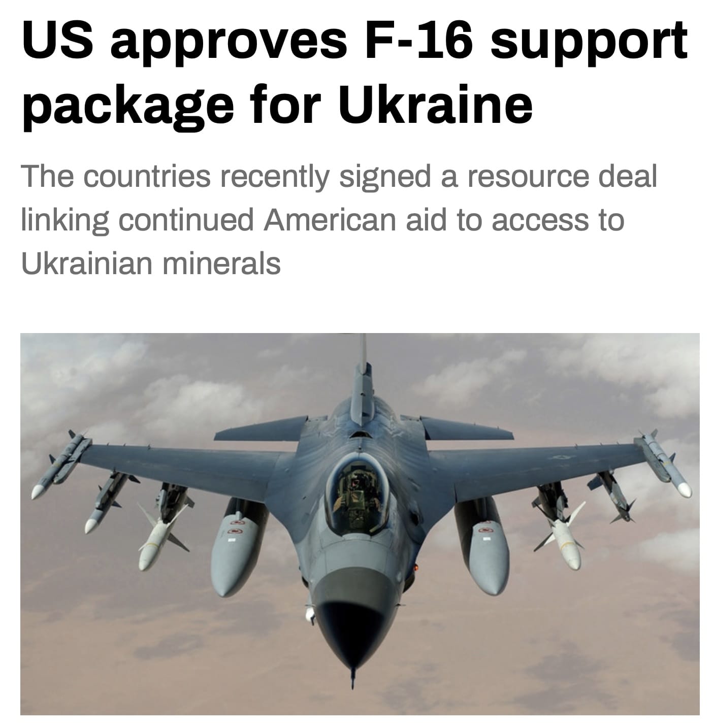 us-f16-package
